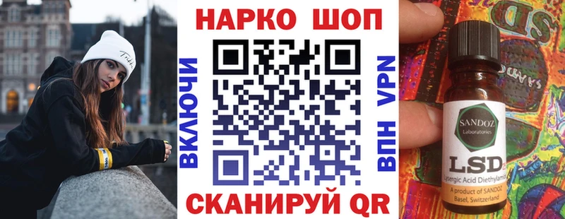 Купить Псилоцибиновые грибы Меф мяу мяу Alpha PVP Кетамин ГАШ Марихуана АМФ Качканар