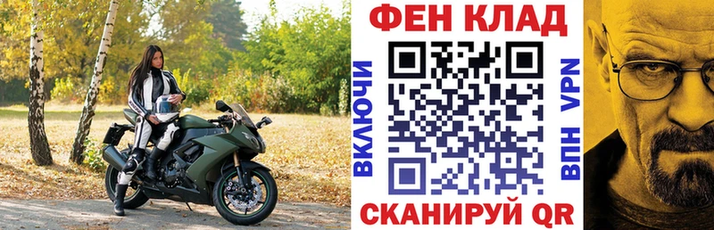 АМФЕТАМИН VHQ Купить где Качканар