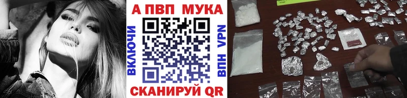 А ПВП СК  Купить  Качканар 