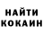 Кетамин VHQ Jack Jellerson