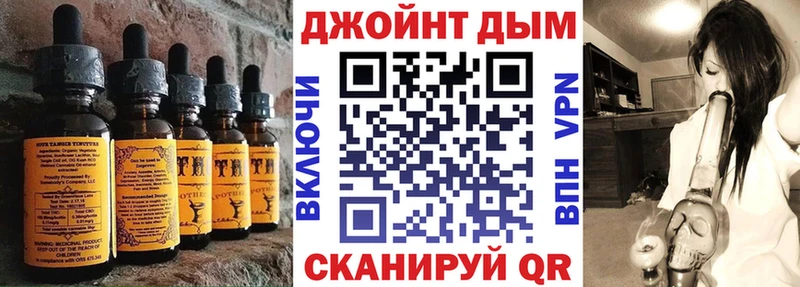 Печенье с ТГК марихуана  Купить где  Качканар 