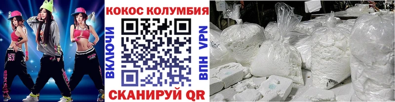 Купить закладки  Качканар  Cocaine Эквадор 