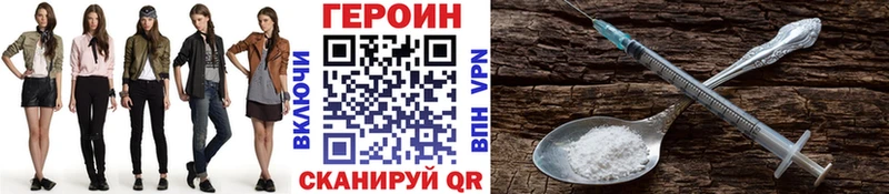 Купить где  Качканар  Героин VHQ 