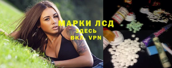 каннабис Богородицк