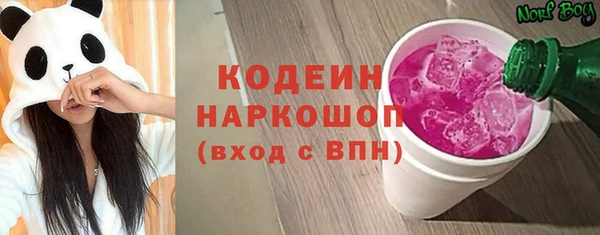 каннабис Богородицк