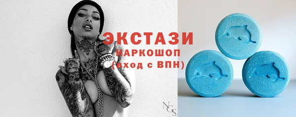 дистиллят марихуана Беломорск