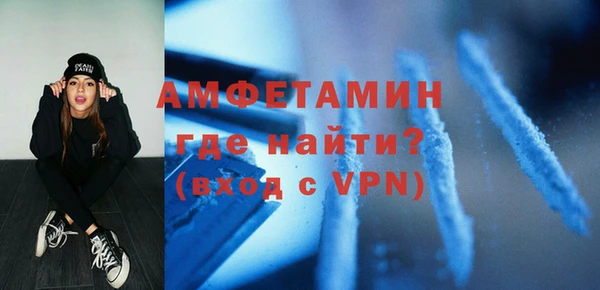 прущие крисы Белокуриха