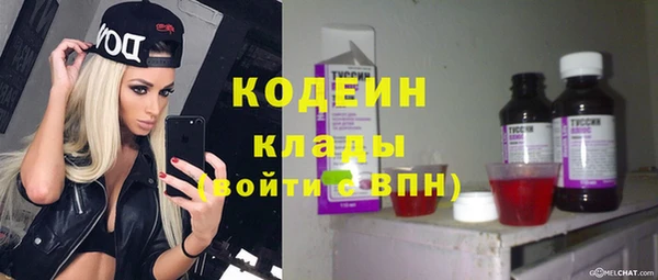 дистиллят марихуана Беломорск
