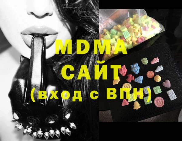 дистиллят марихуана Беломорск