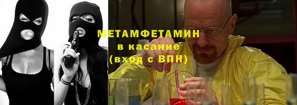 каннабис Богородицк