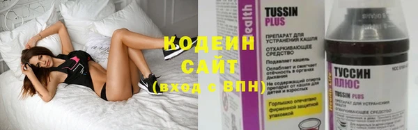 спайс Богородск