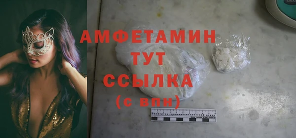 дистиллят марихуана Беломорск