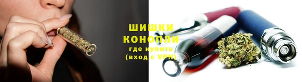 каннабис Богородицк