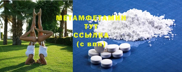 прущие крисы Белокуриха
