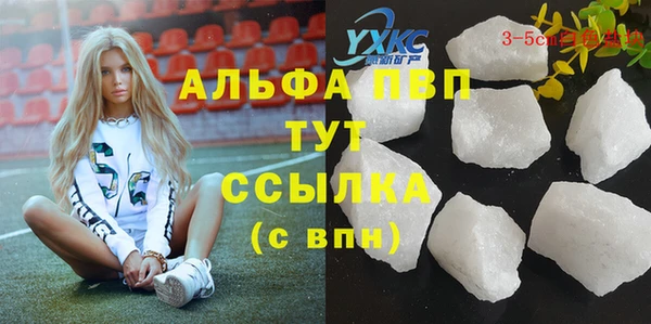 дистиллят марихуана Беломорск