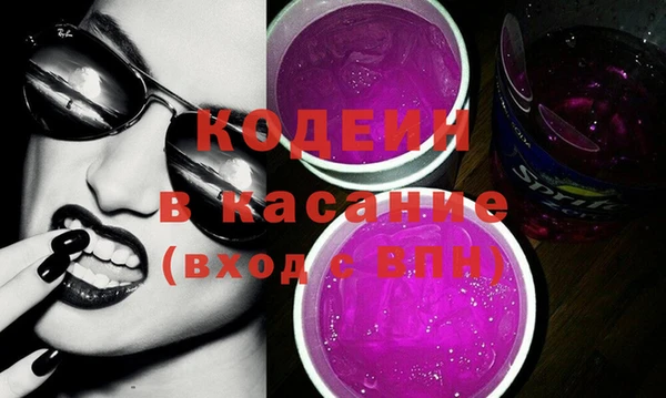 прущие крисы Белокуриха