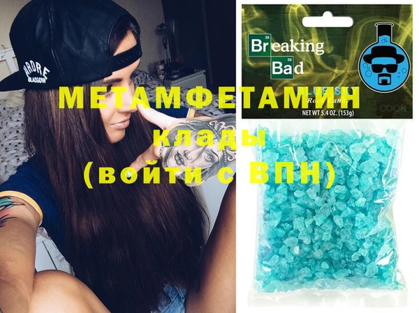 дистиллят марихуана Беломорск