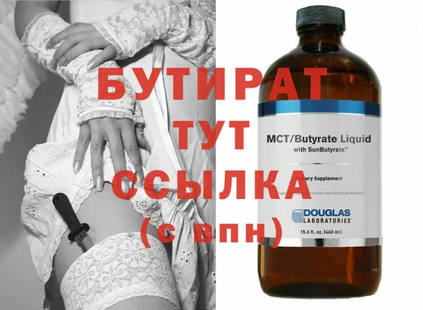 спайс Богородск