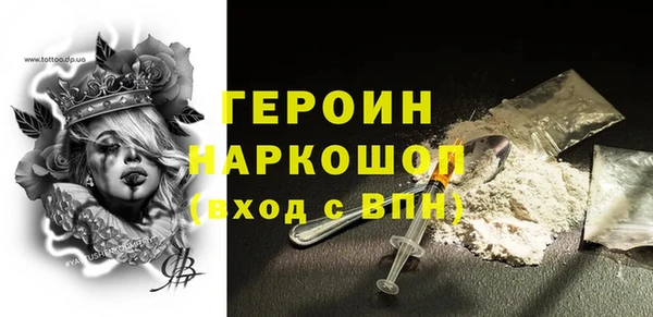 спайс Богородск