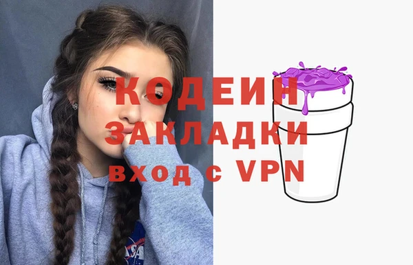 прущие крисы Белокуриха