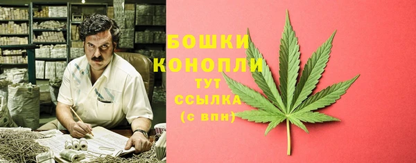 дистиллят марихуана Беломорск