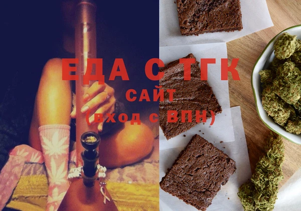 каннабис Богородицк