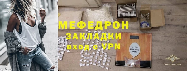 индика Белоозёрский