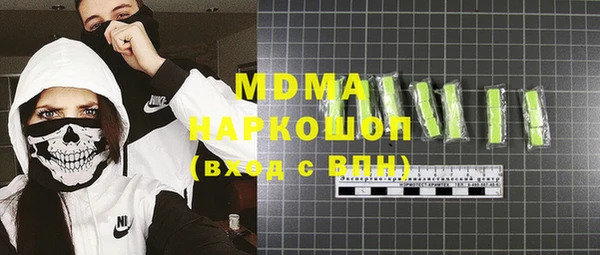 индика Белоозёрский