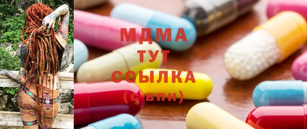 дистиллят марихуана Беломорск