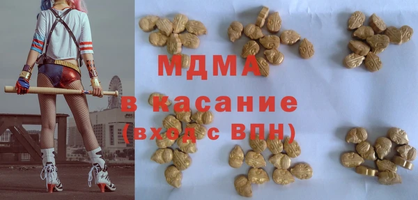 каннабис Богородицк