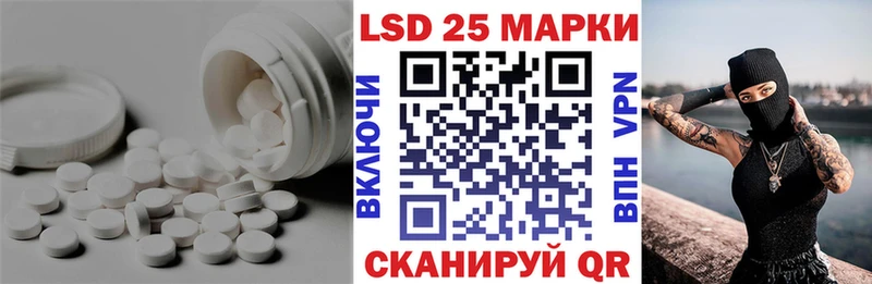LSD-25 экстази кислота Купить где Качканар
