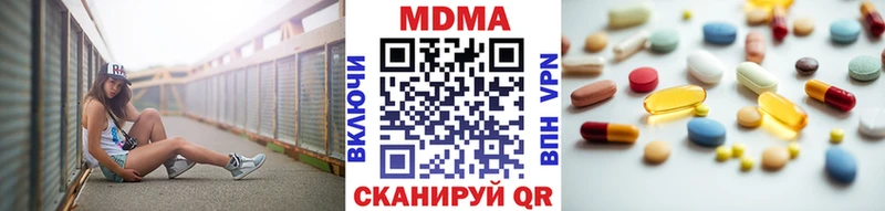 Купить где Качканар МДМА молли