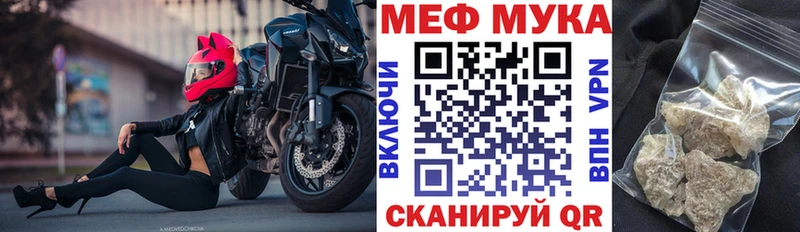 Купить где  Качканар  Мефедрон мяу мяу 