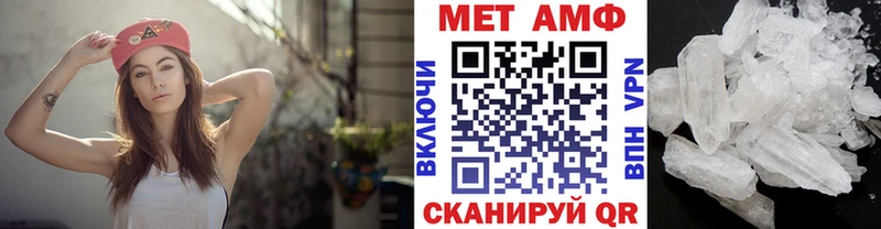 МЕТАМФЕТАМИН Декстрометамфетамин 99.9%  Купить закладки  Качканар 