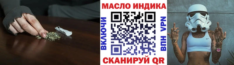 ТГК Wax  Купить где  Качканар 